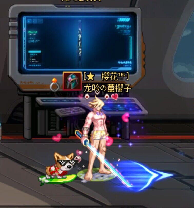 男鬼剑士夏日套皮肤问题2