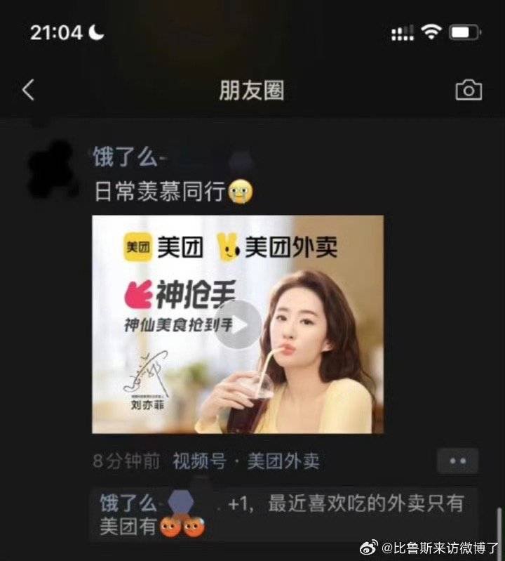 已经考虑跳槽了1