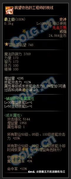 卢克西戒指什么意思？1