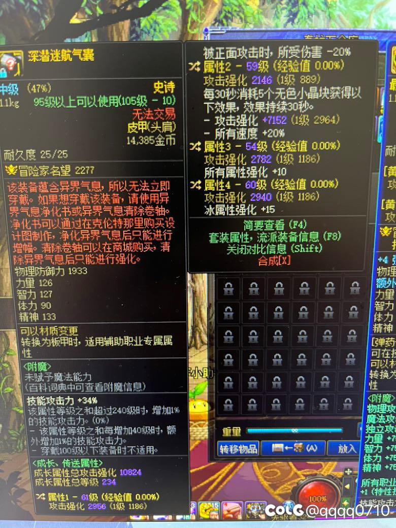 这两个哪个好点1