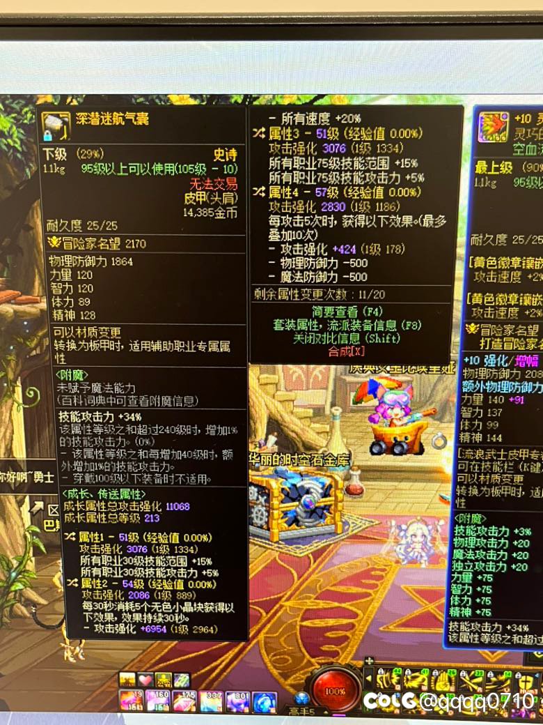 这两个哪个好点2