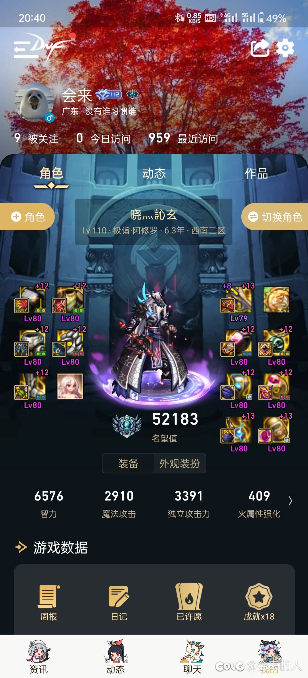 这一下心里平衡啦1