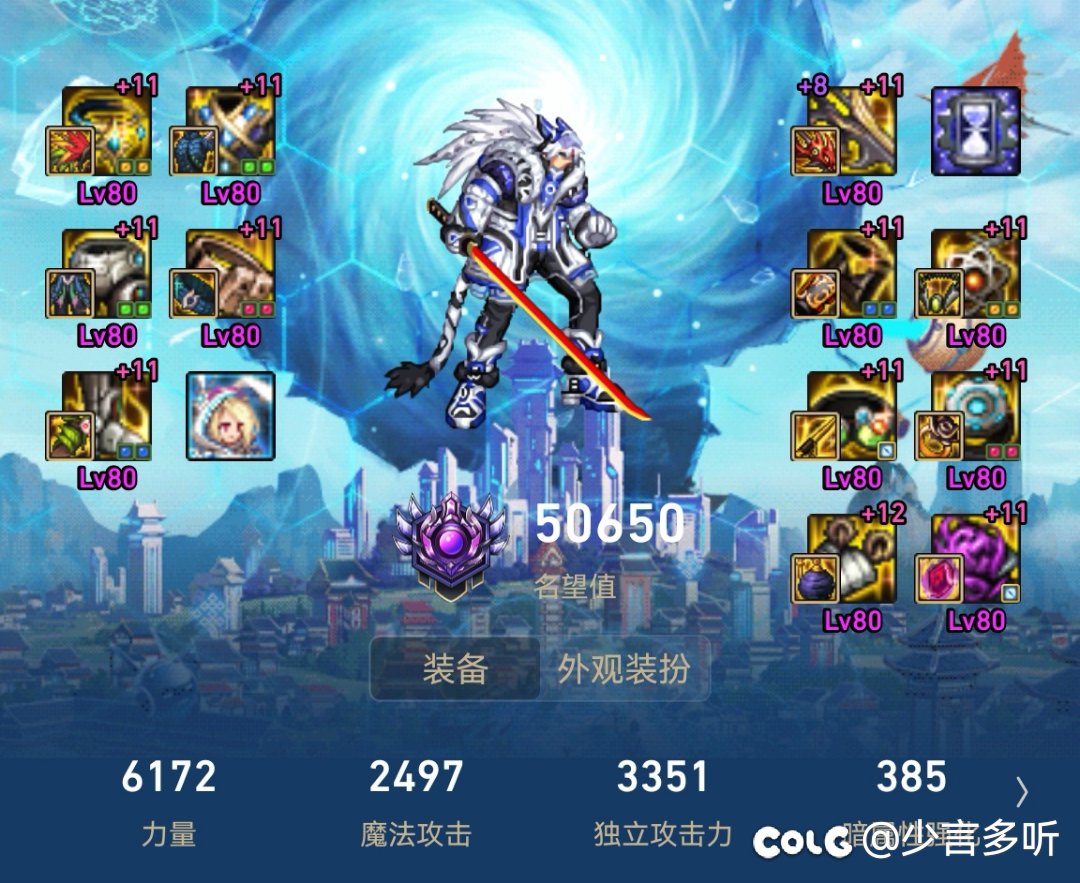 15亿就算成了7个角色的111