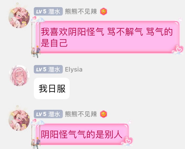“小仙女说以前团本竞拍出过大龙珠”（多图警告）20