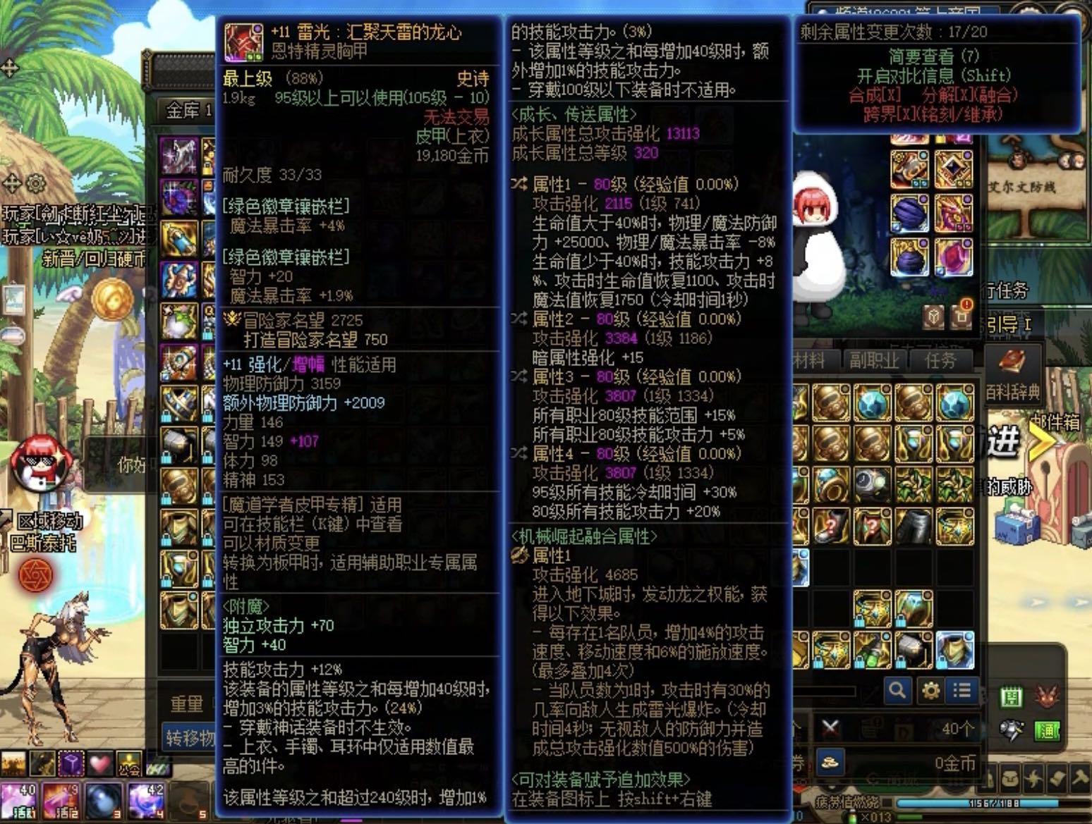 一次次与情衣擦肩而过，太难了！1