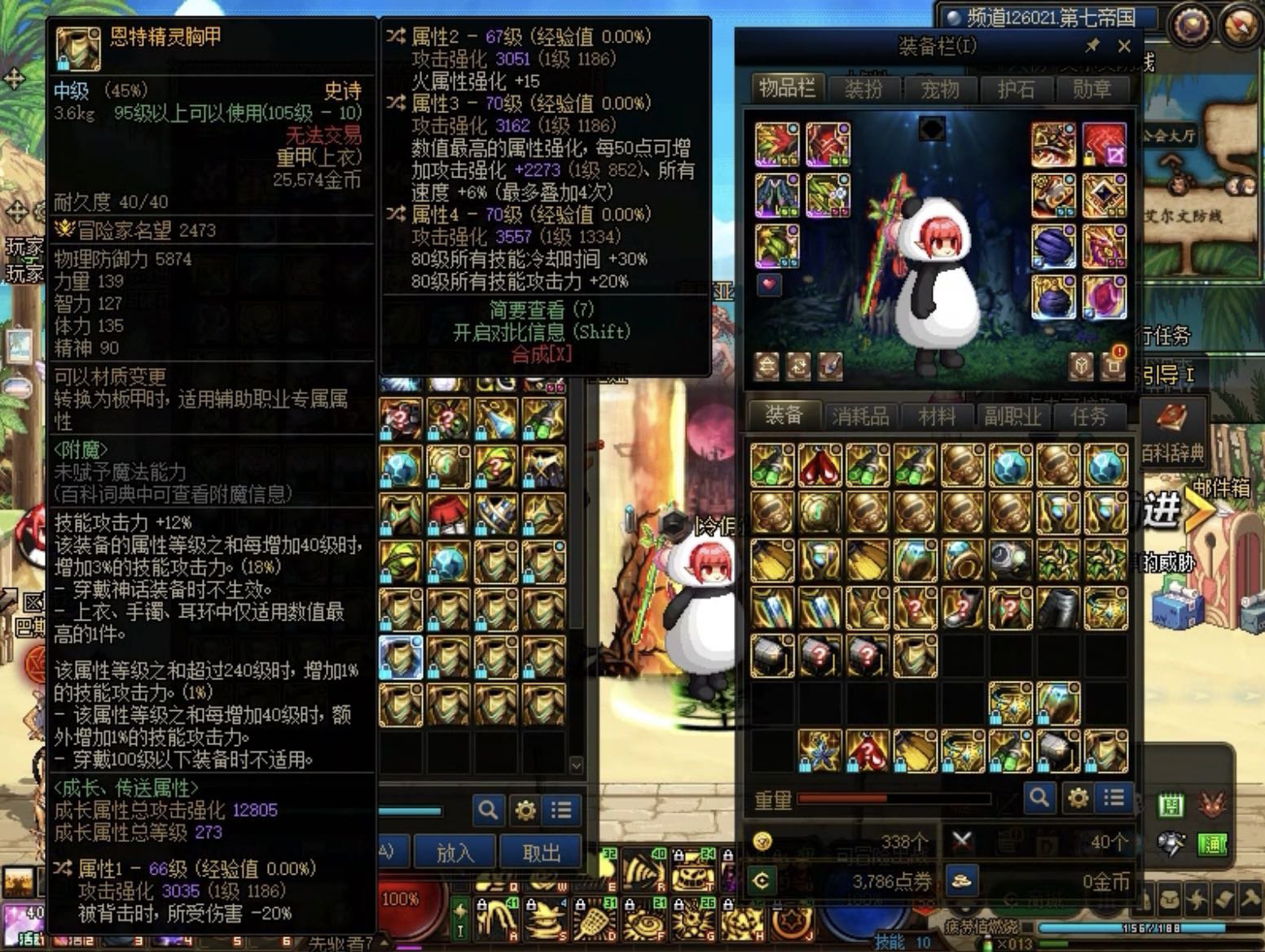 一次次与情衣擦肩而过，太难了！2