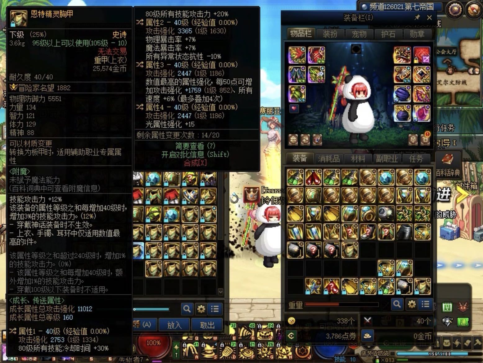 一次次与情衣擦肩而过，太难了！3