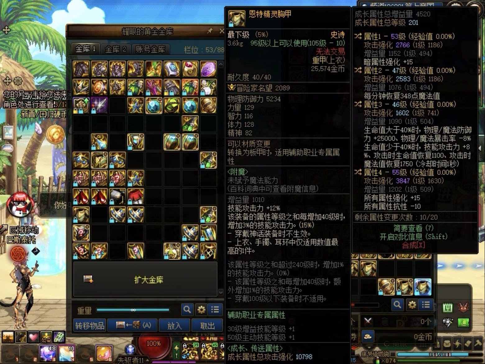 一次次与情衣擦肩而过，太难了！5