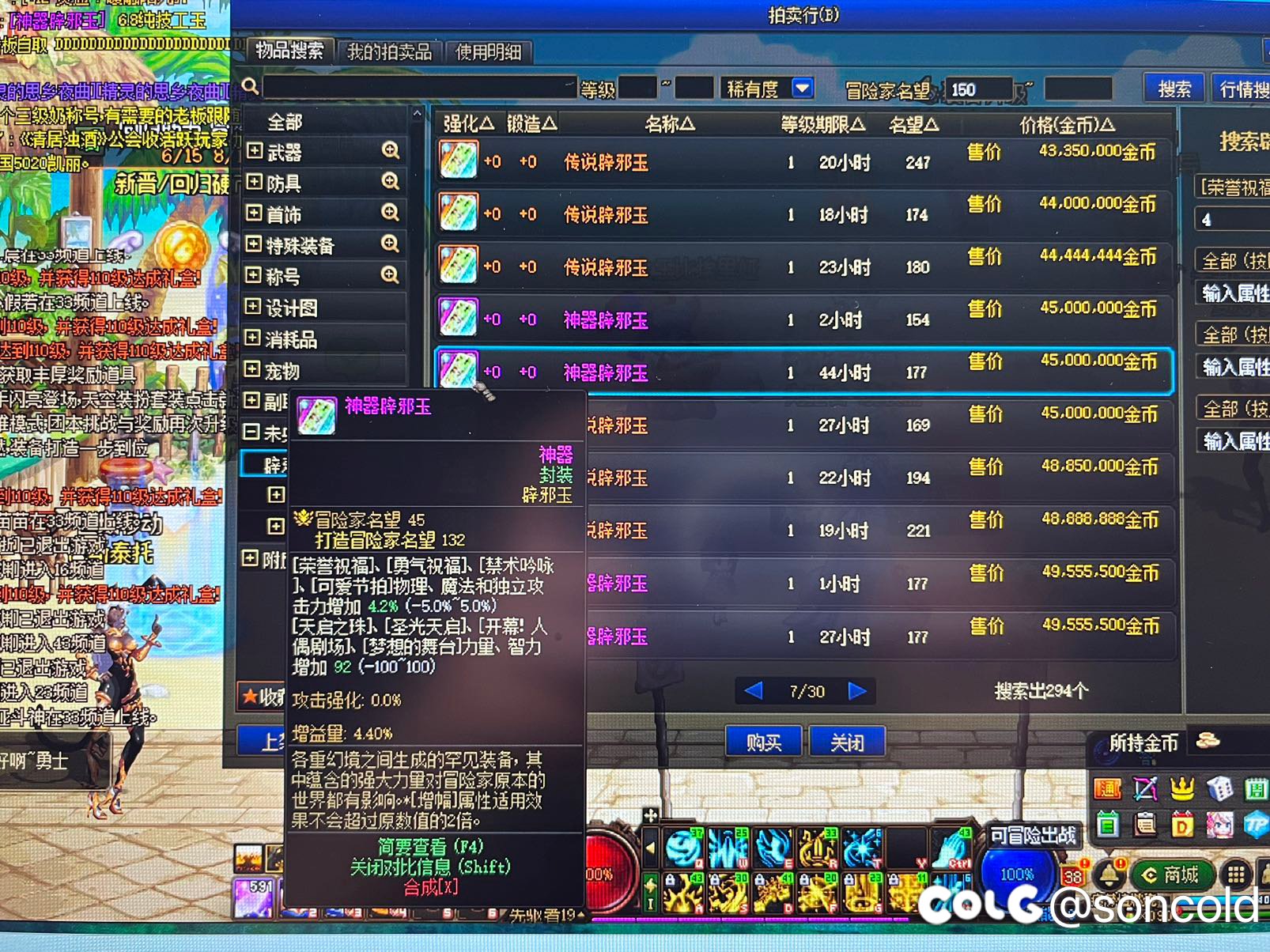 老哥们帮我看看这两块玉值么1