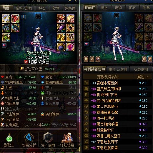 为什么我剑宗伤害这么低呢？1
