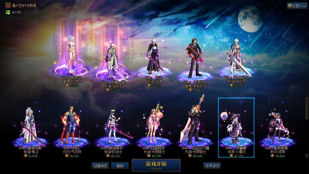 为什么我剑宗伤害这么低呢？2
