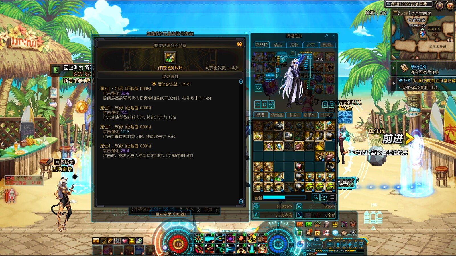 月初的狗叫声响彻瓦哈伊特1