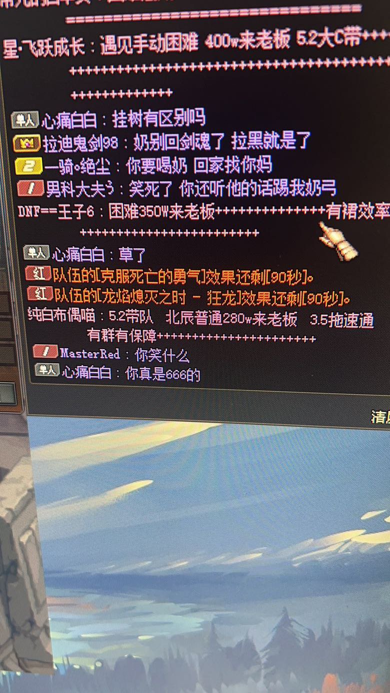 太好笑了哈哈哈哈哈2
