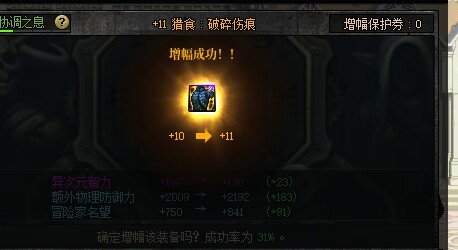 庆祝一下2