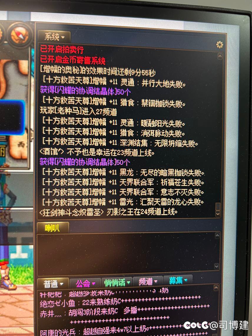 给大家看个乐子1