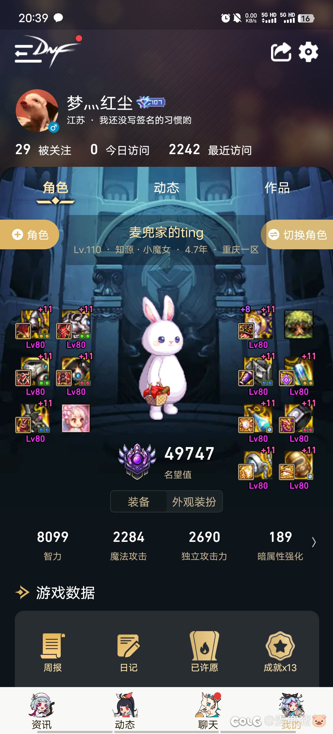 能注水到5.0吗1