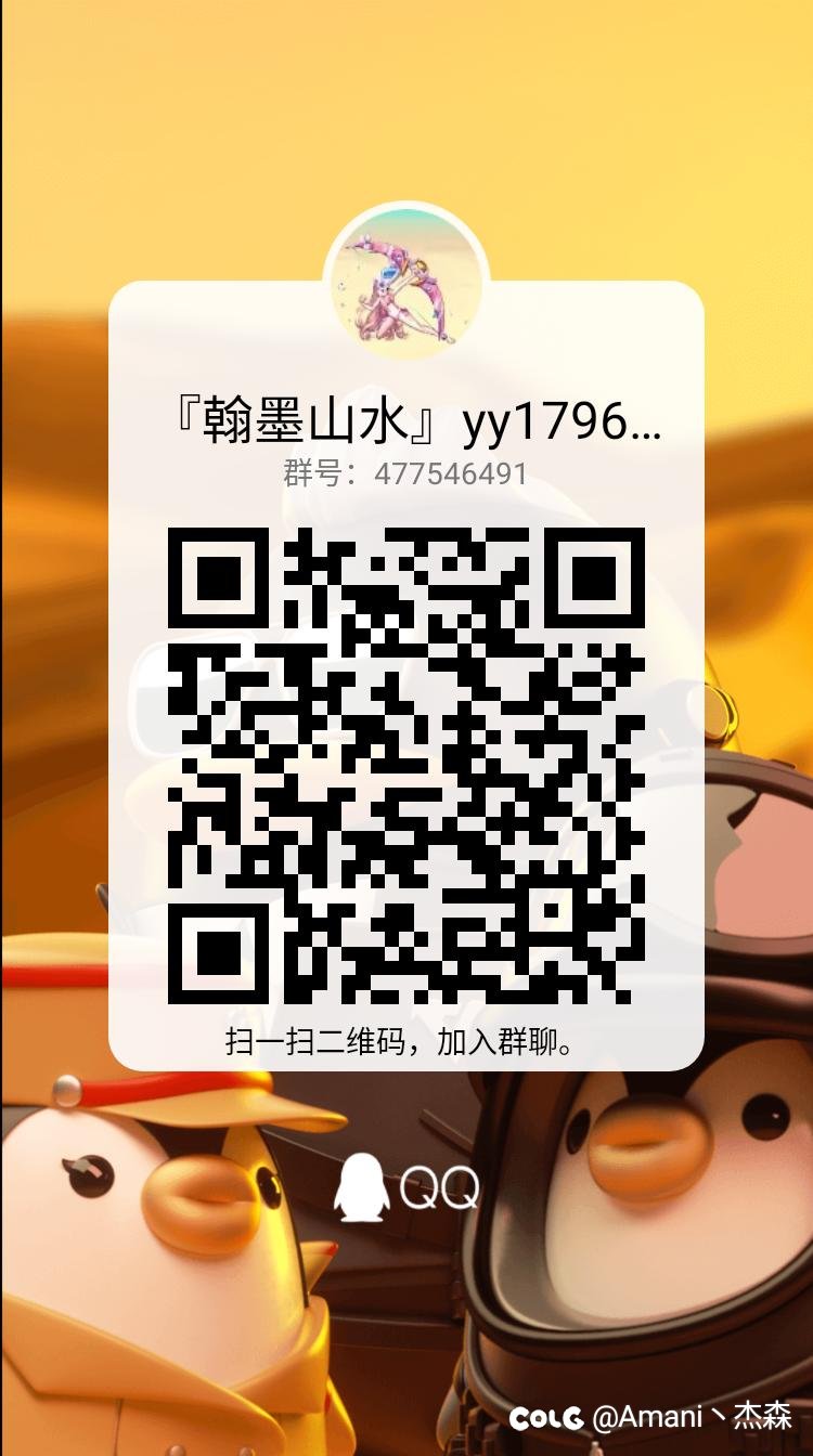 【跨三B】巴卡尔普通招人4人轮流包竞拍1