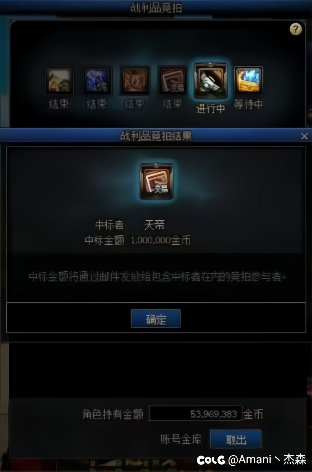 【跨三B】巴卡尔普通招人4人轮流包竞拍2