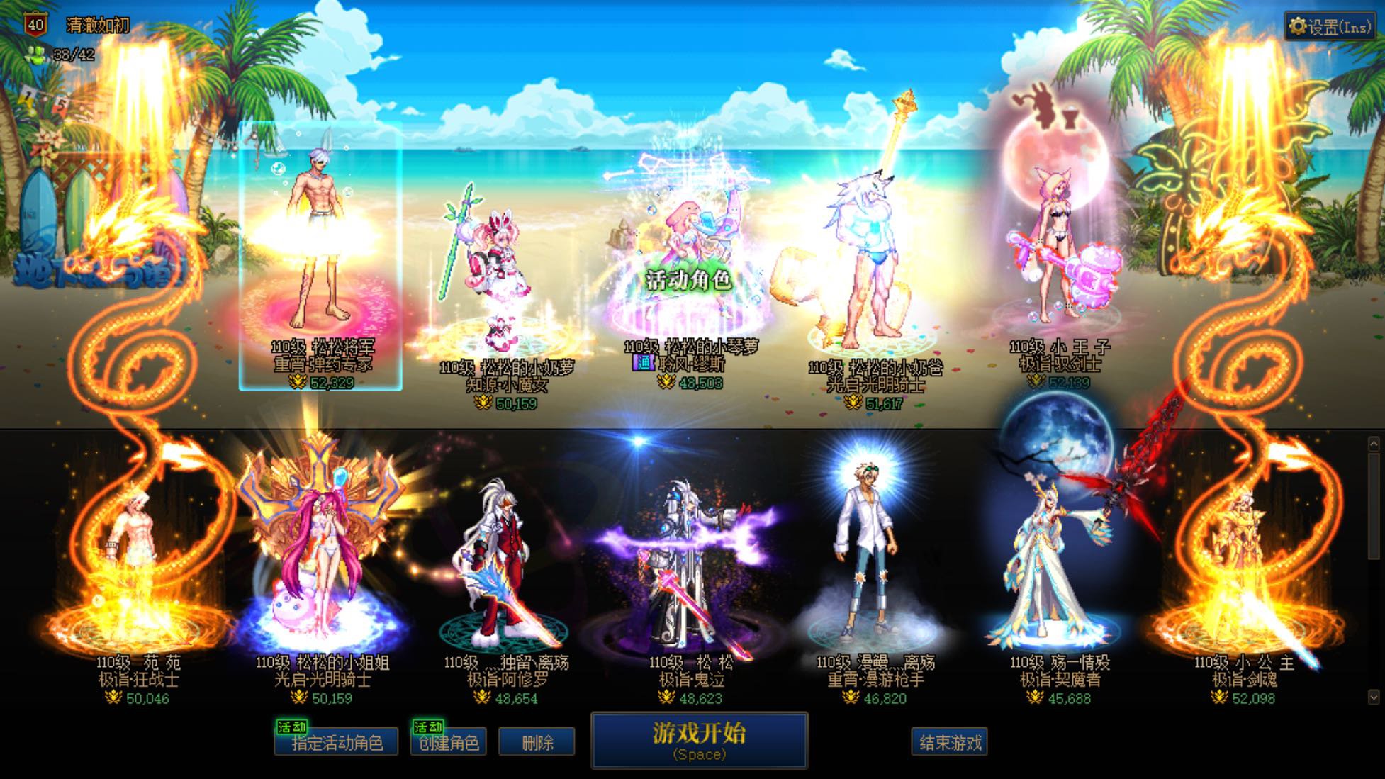 跨二初音公会暨巴卡尔普通困难招人2