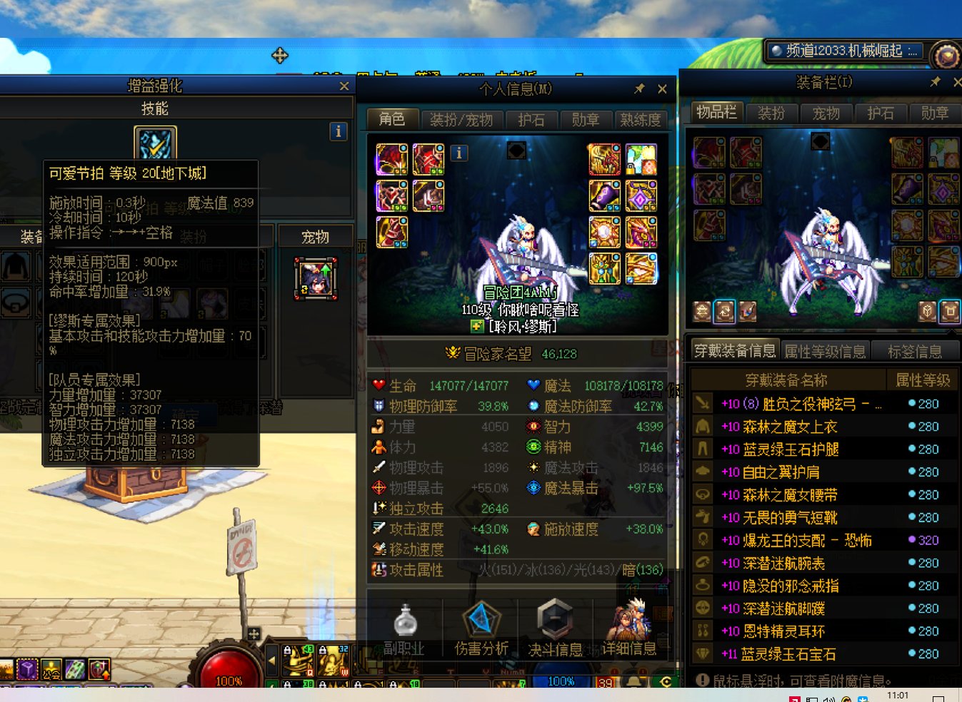 各位老铁奶蝶继续打起来让有些玩家看下白嫖的奶有多大3