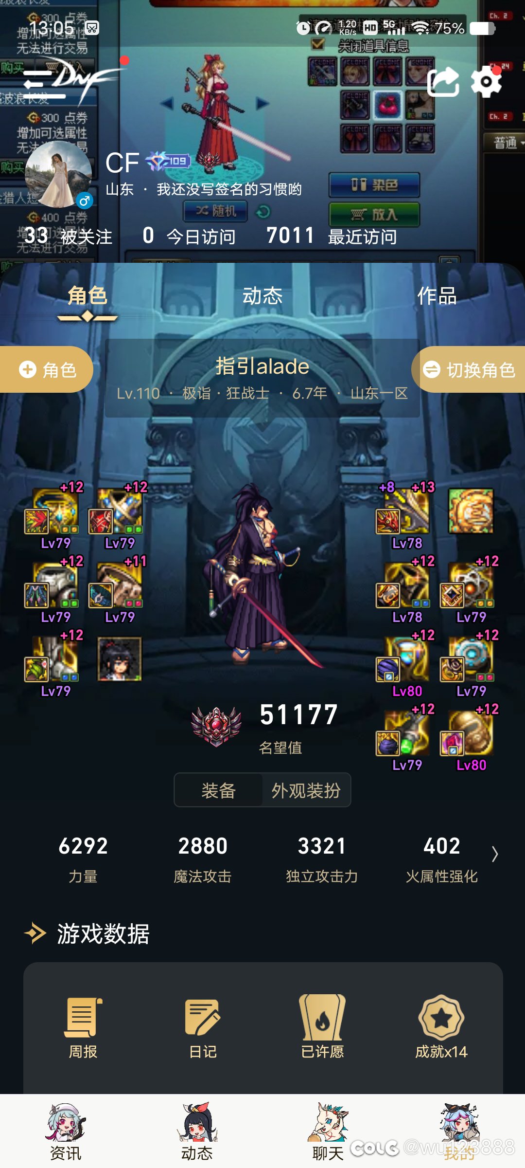 这波属实赚麻了1