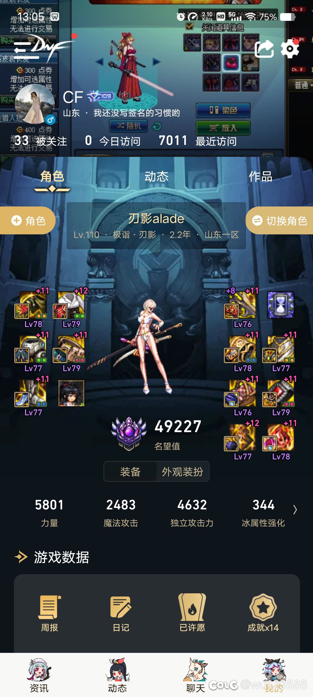 这波属实赚麻了2