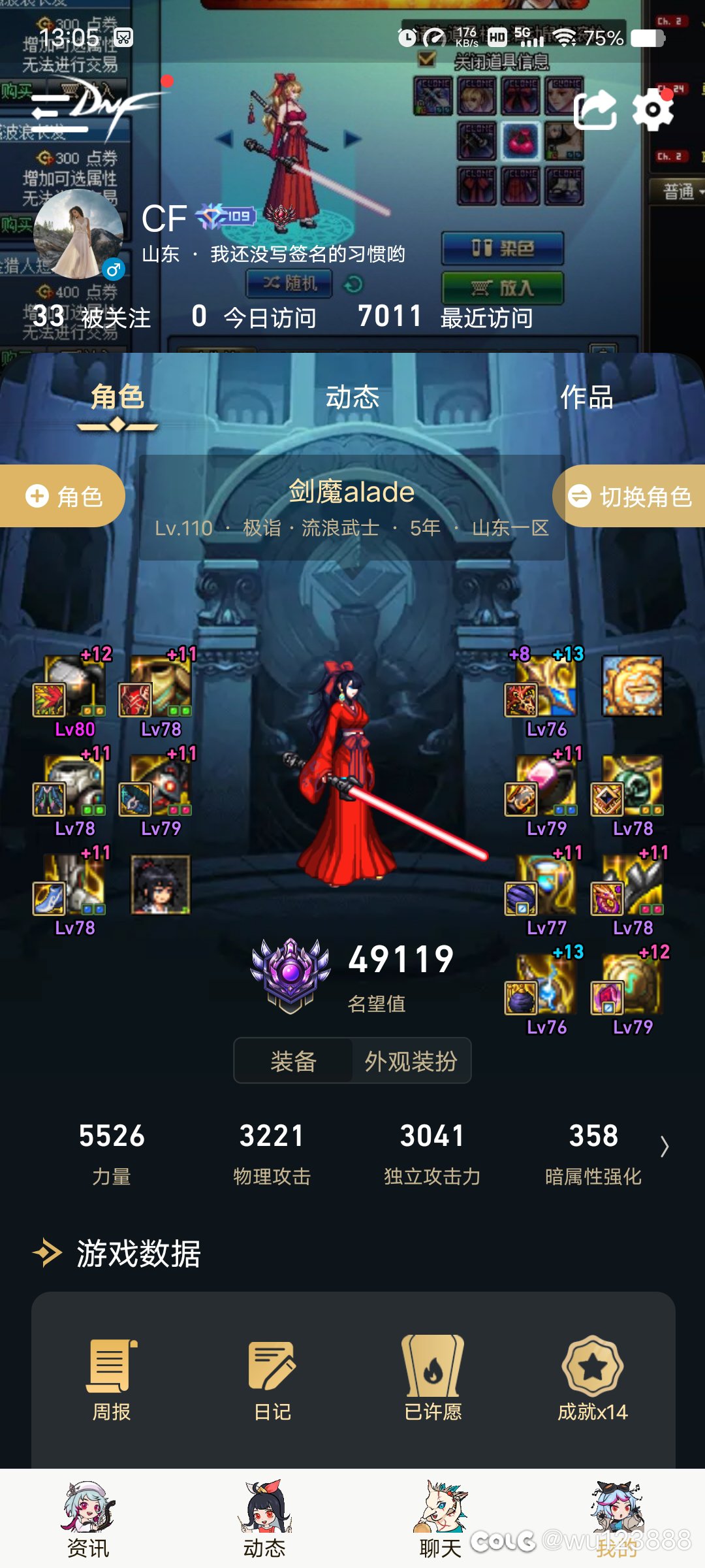 这波属实赚麻了3