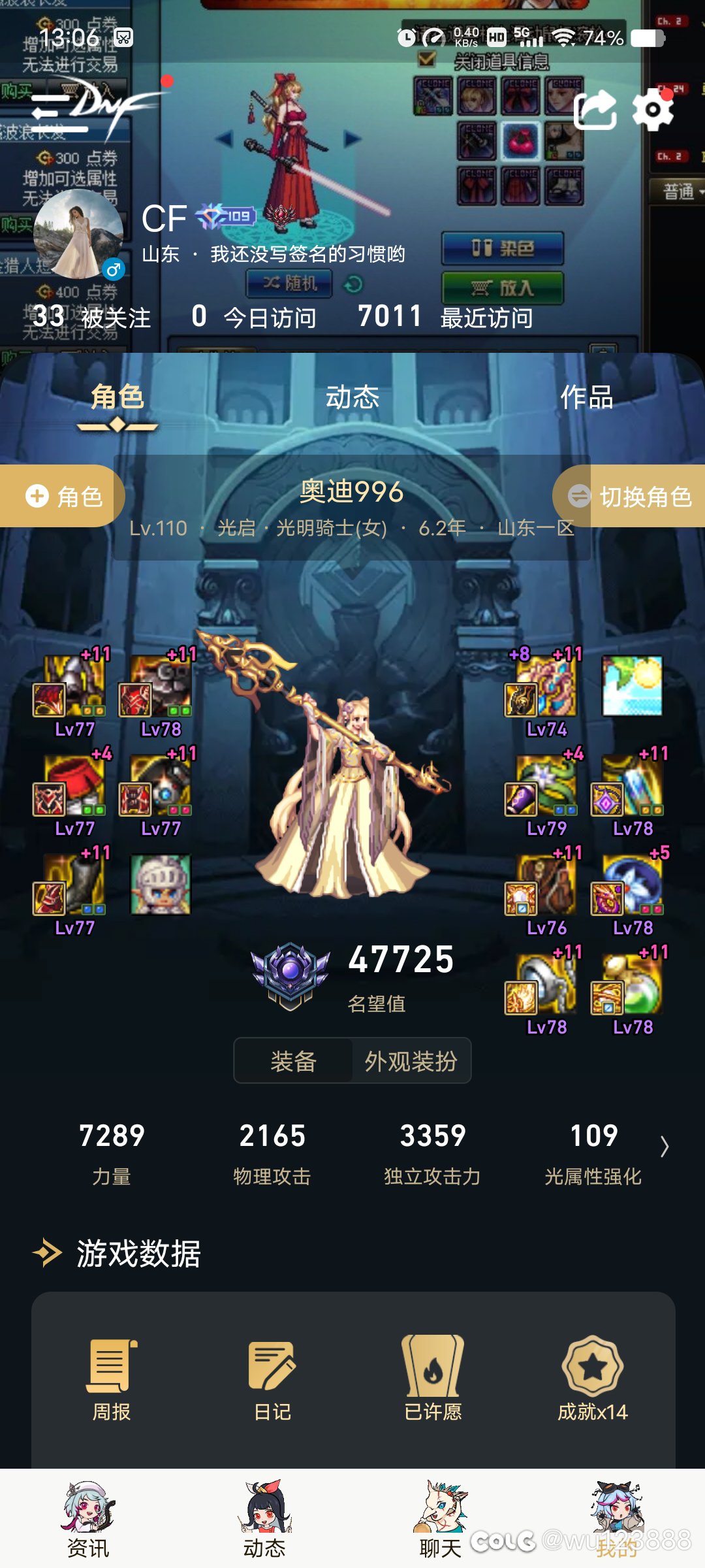 这波属实赚麻了4