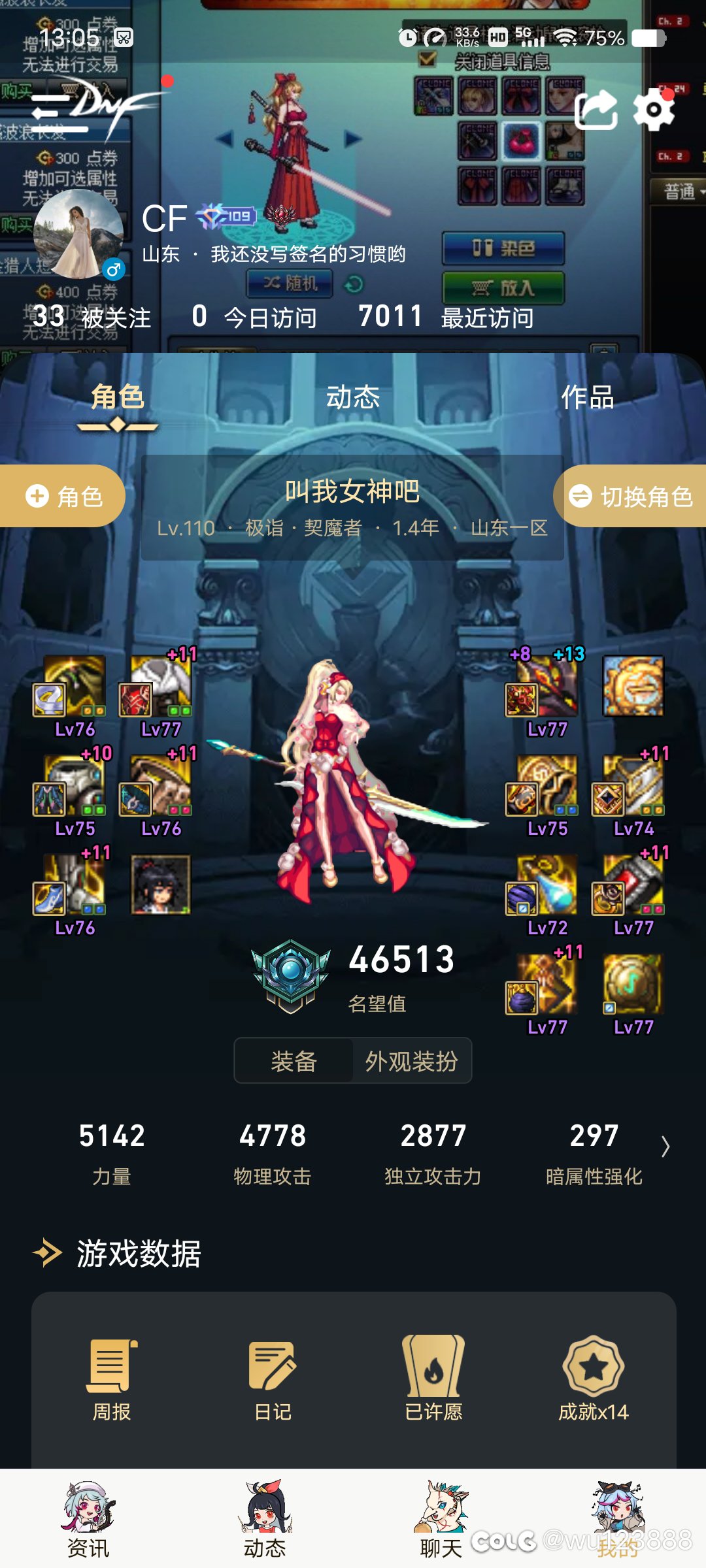 这波属实赚麻了5