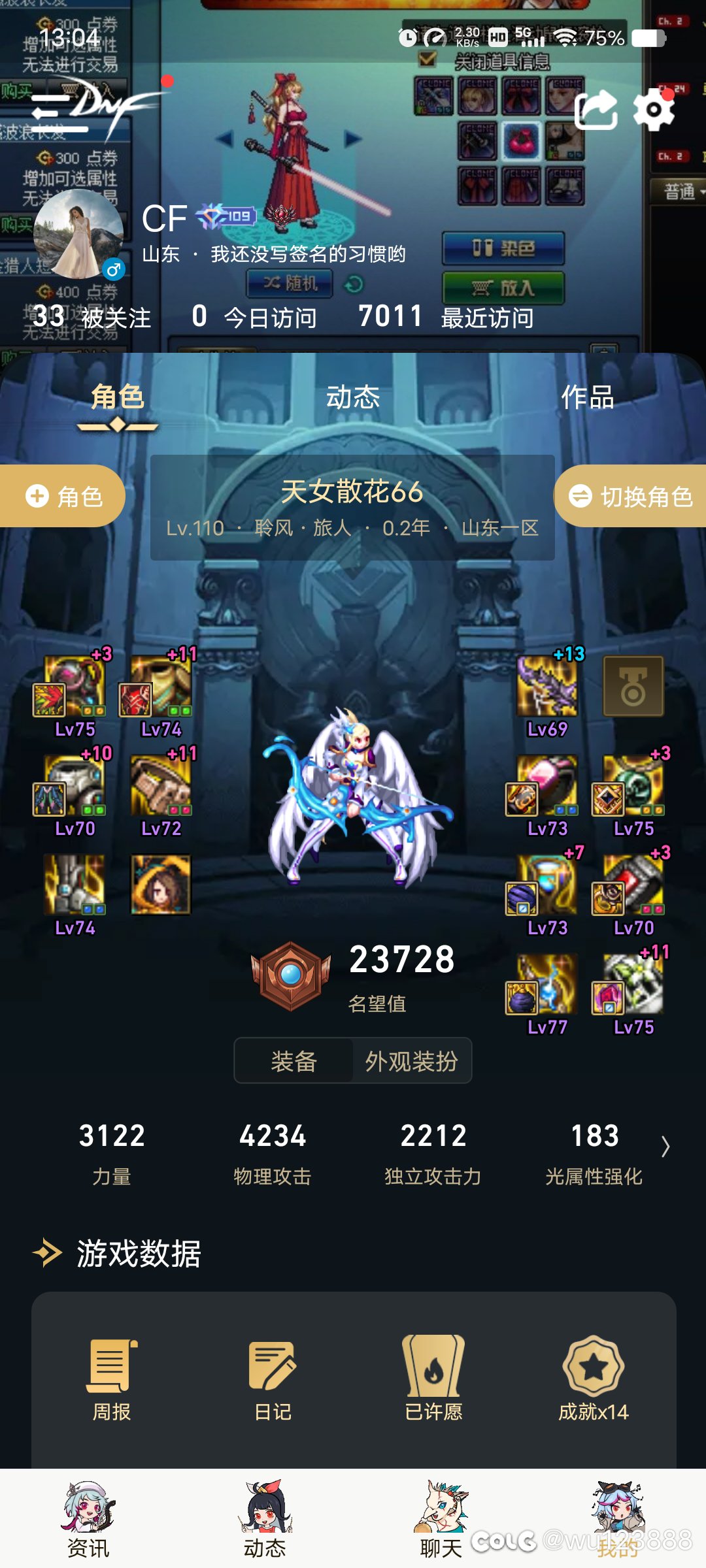 这波属实赚麻了6