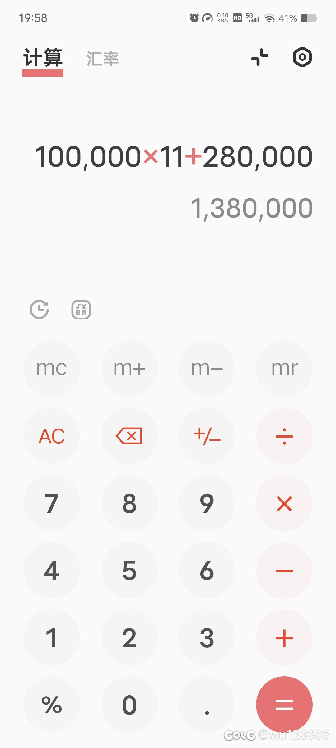这波属实赚麻了7