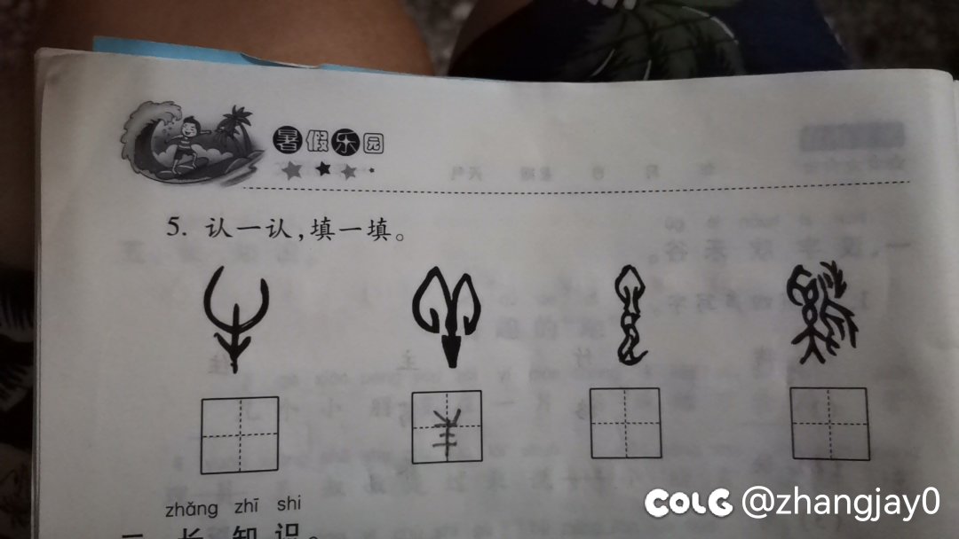 来考古大神帮我做作业1