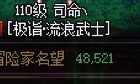 跨一！！打团避开傻波一！！！！4