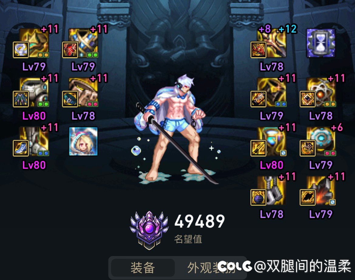 增幅活动真香，1050成了32件112