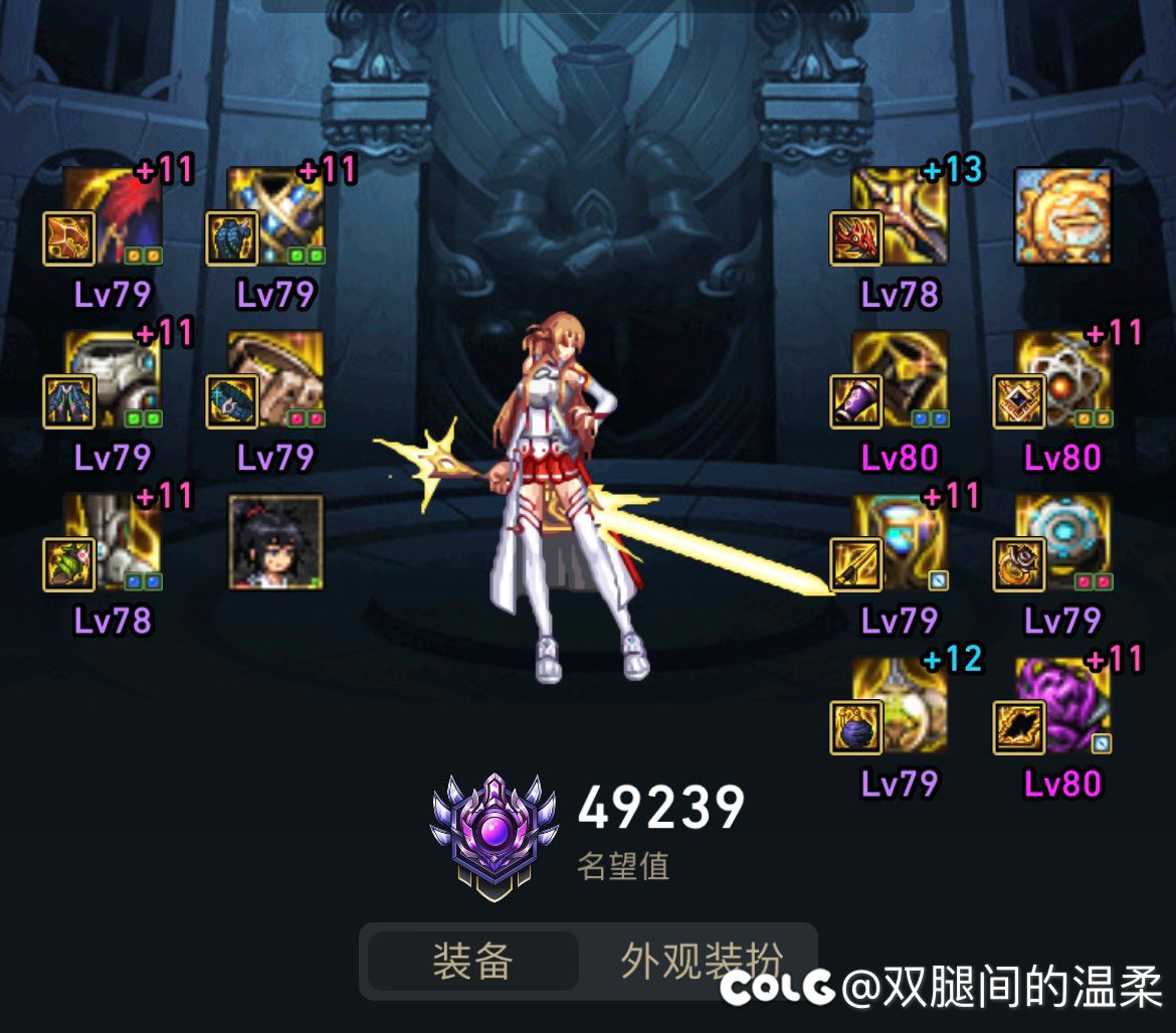 增幅活动真香，1050成了32件113