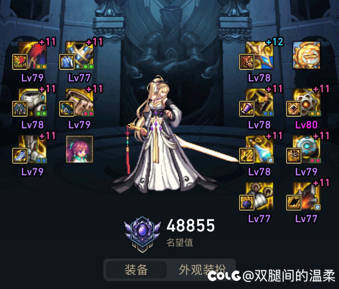 增幅活动真香，1050成了32件114