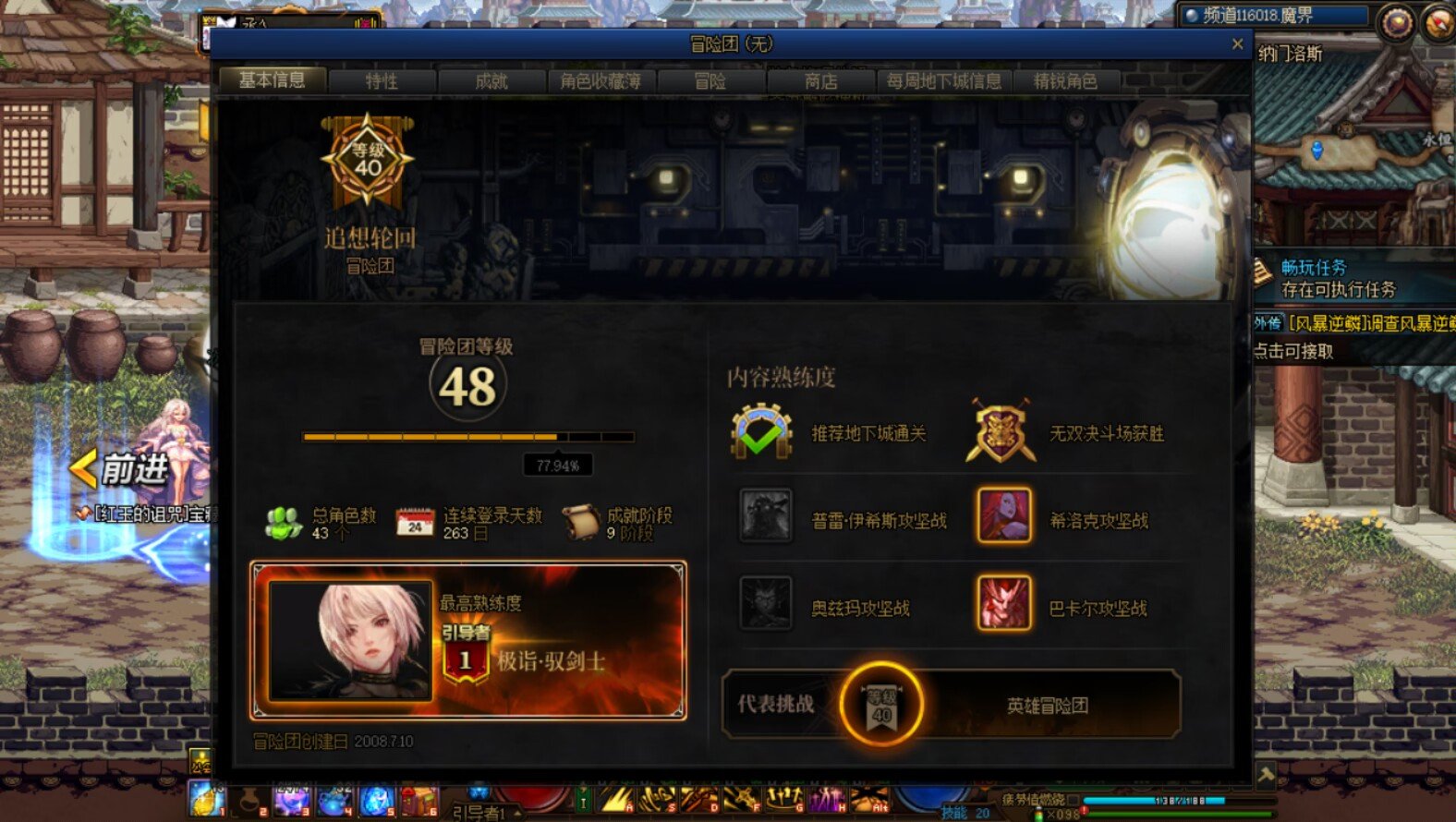 纪念一下肥鯮引导者！1