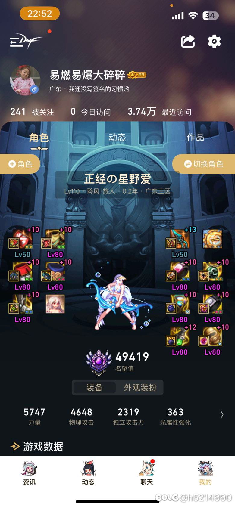 99业火！4.95手搓旅人二通困难巴卡尔1