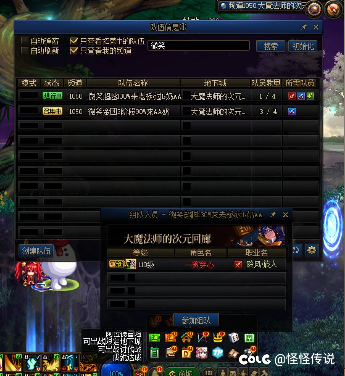 这是谁的部将1