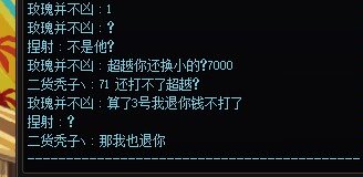 现在超越金怎么这么多大换小的fw奶啊？2