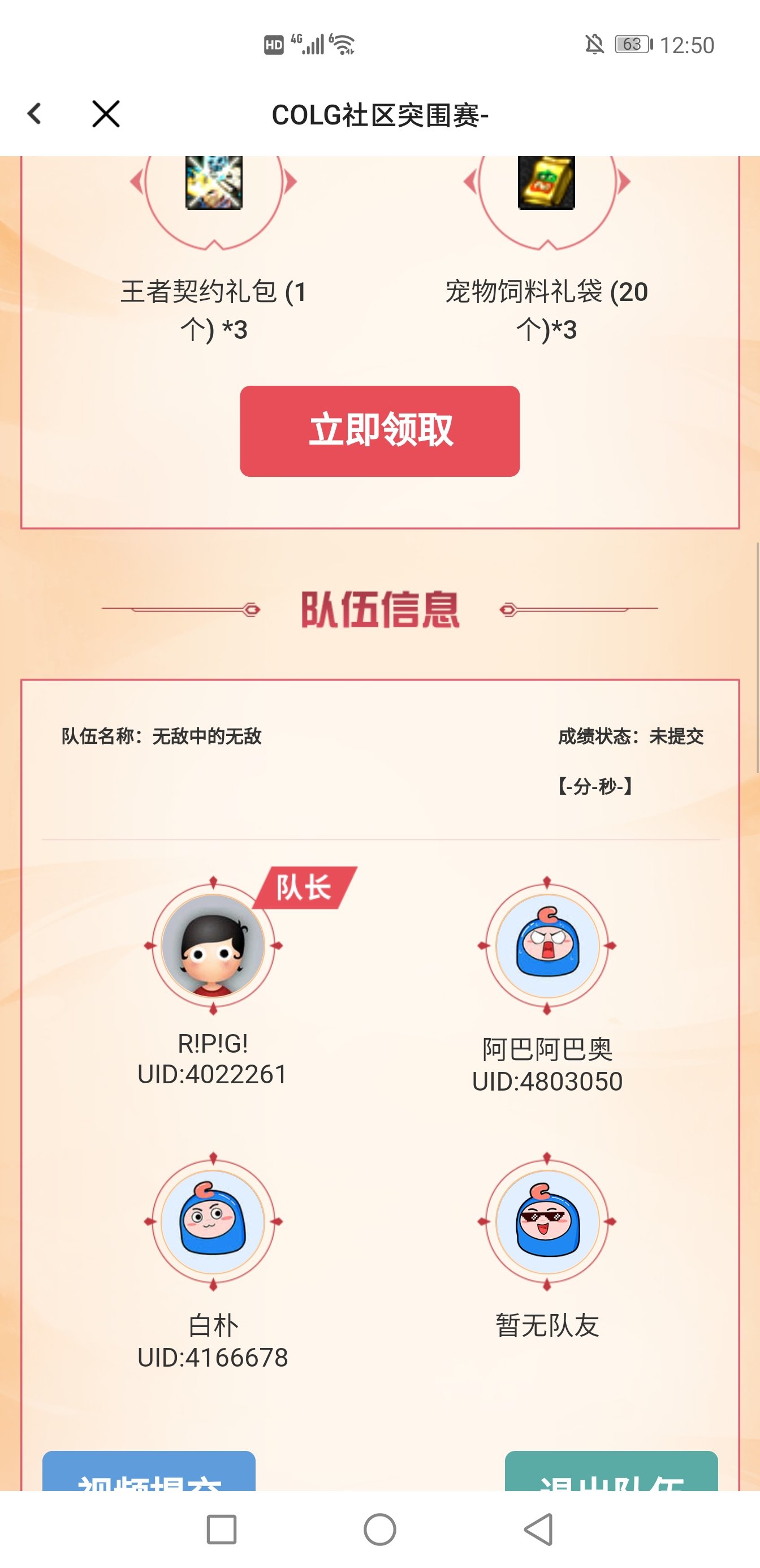 3=1，就差最后一个了。1