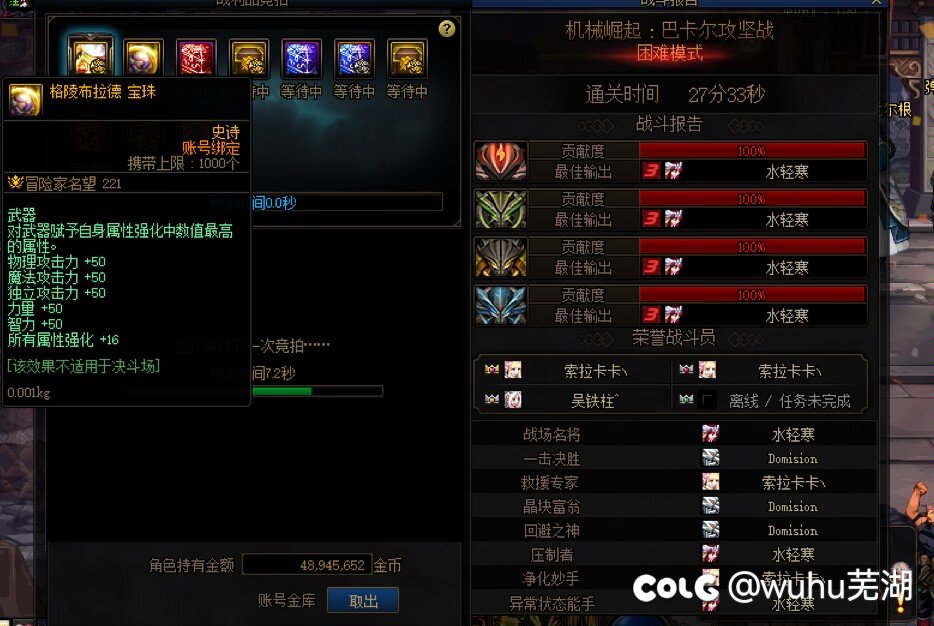 第一把4人团就出辣1