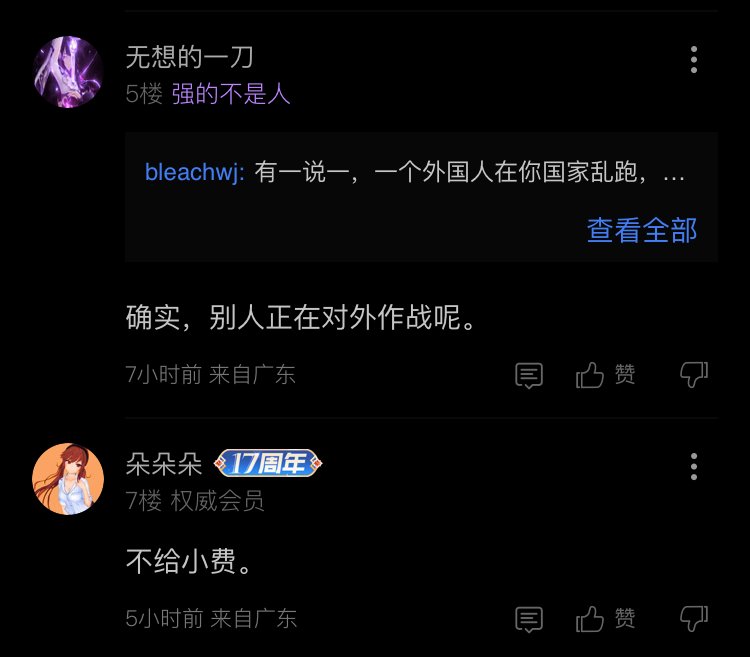 COLG的楼层居然是可以被删除的么1