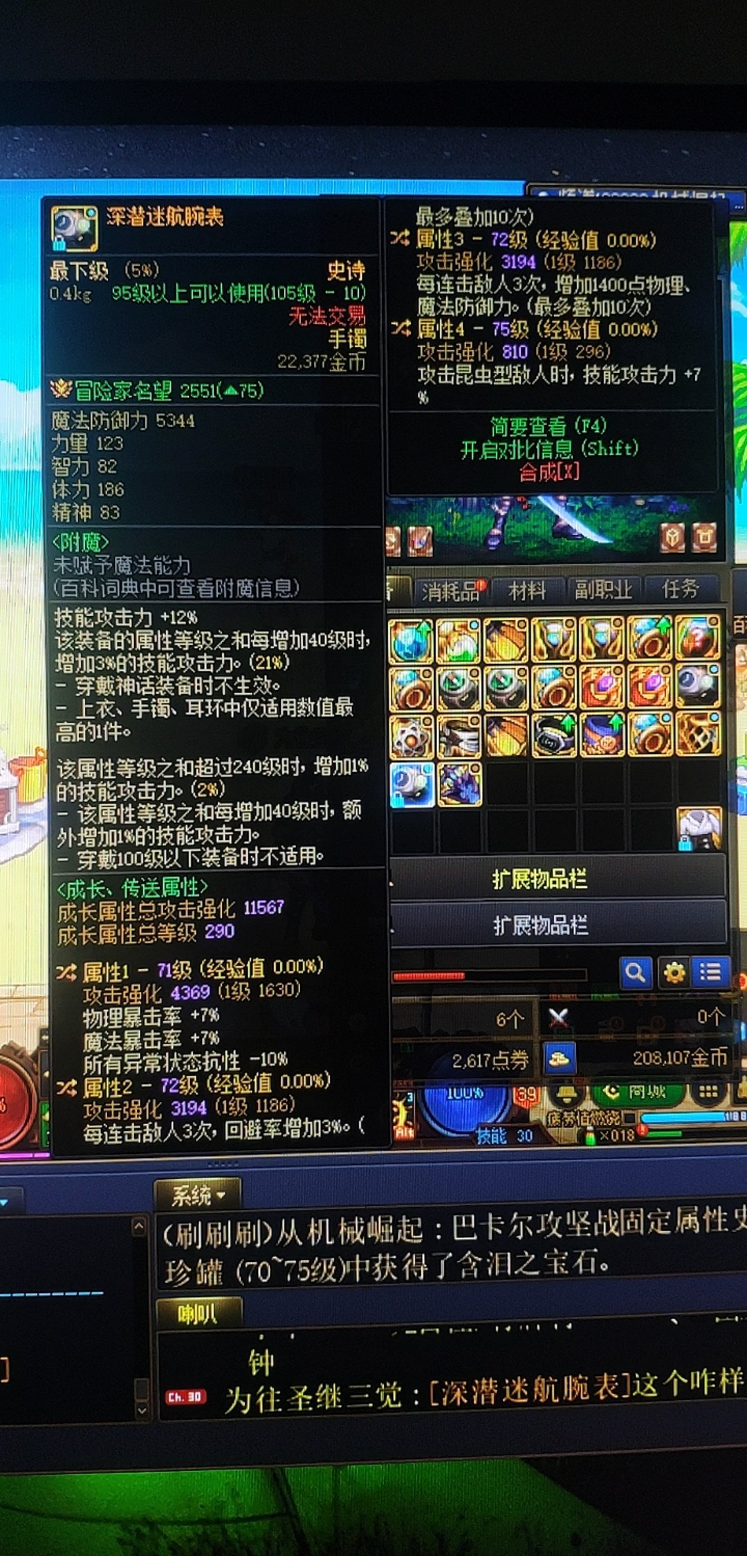 请问奶毕业手镯是什么样的1