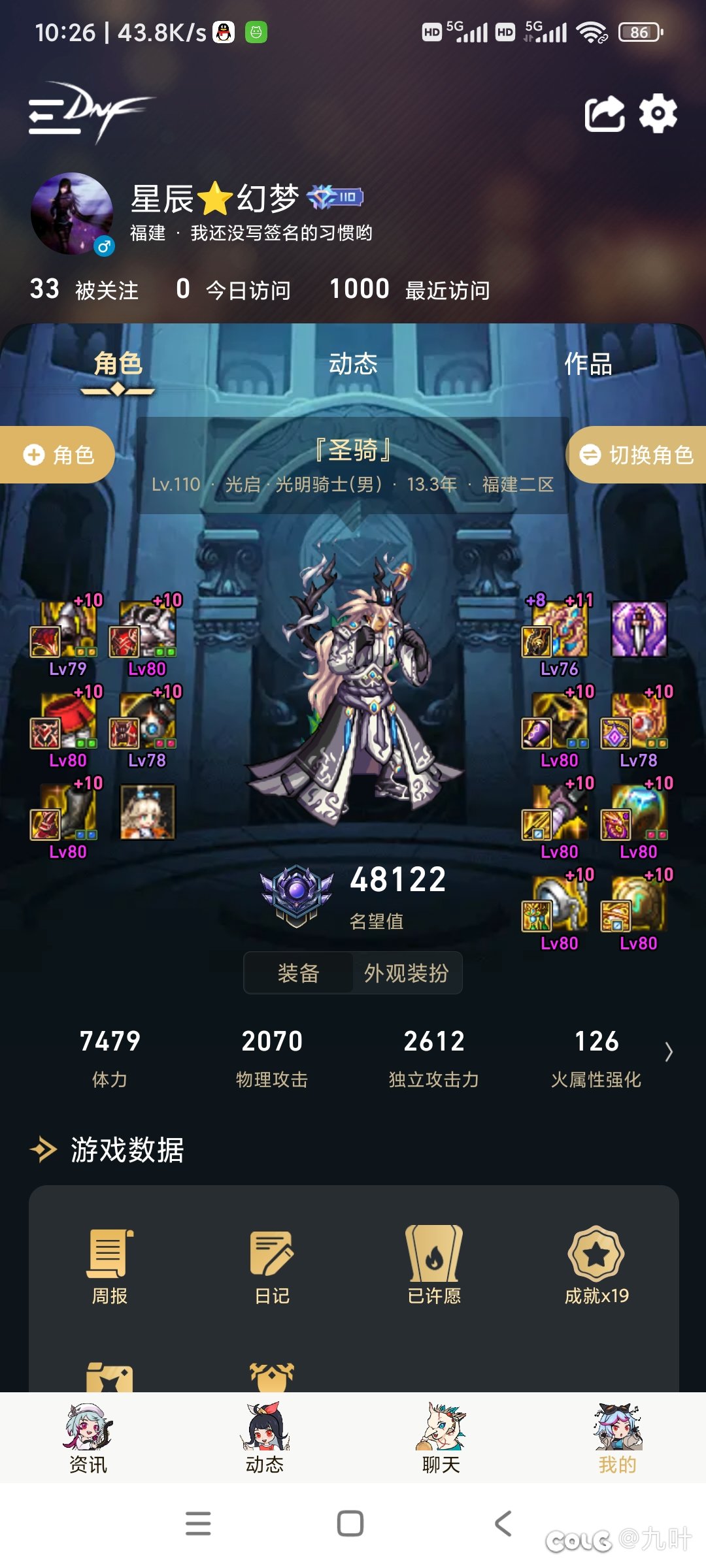 关于1w三攻奶算混子这事。1