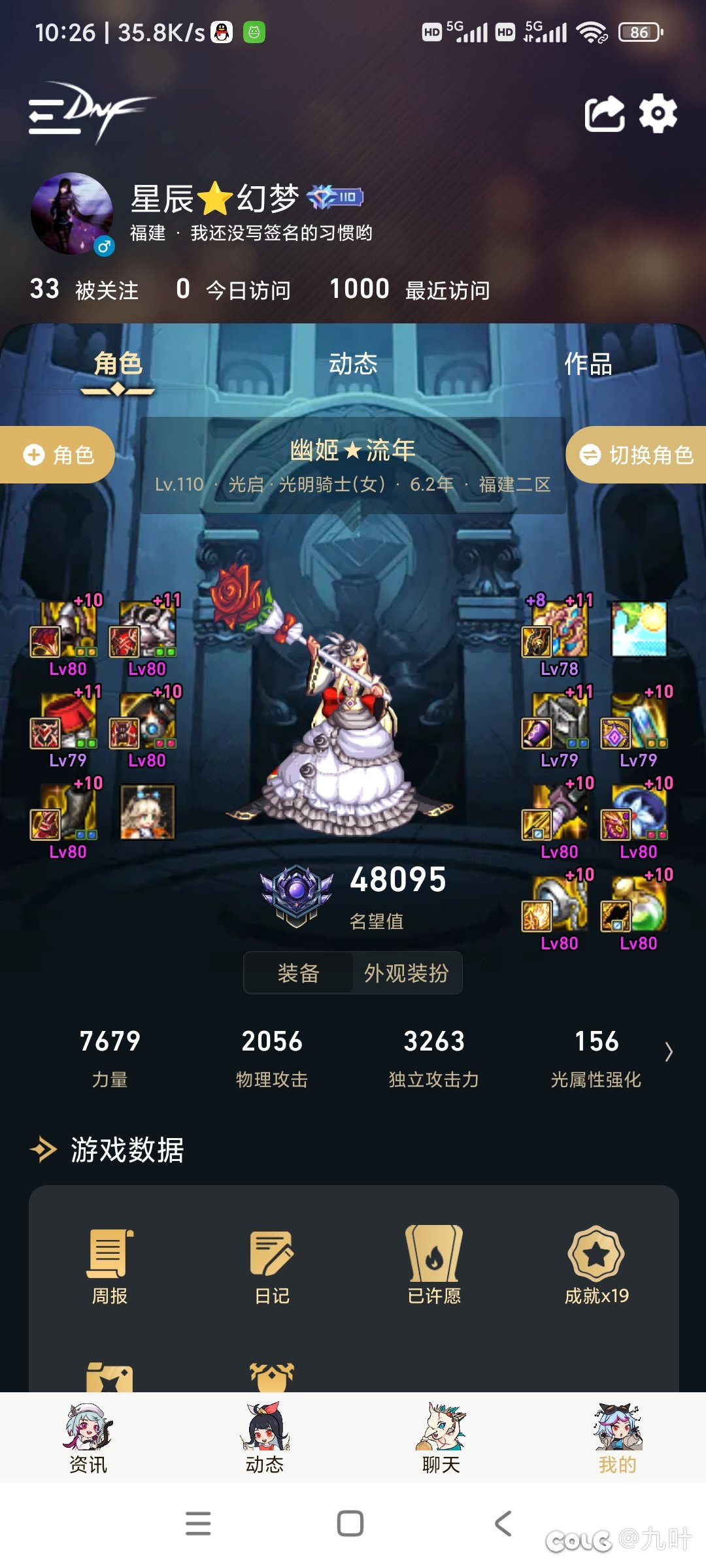 关于1w三攻奶算混子这事。2