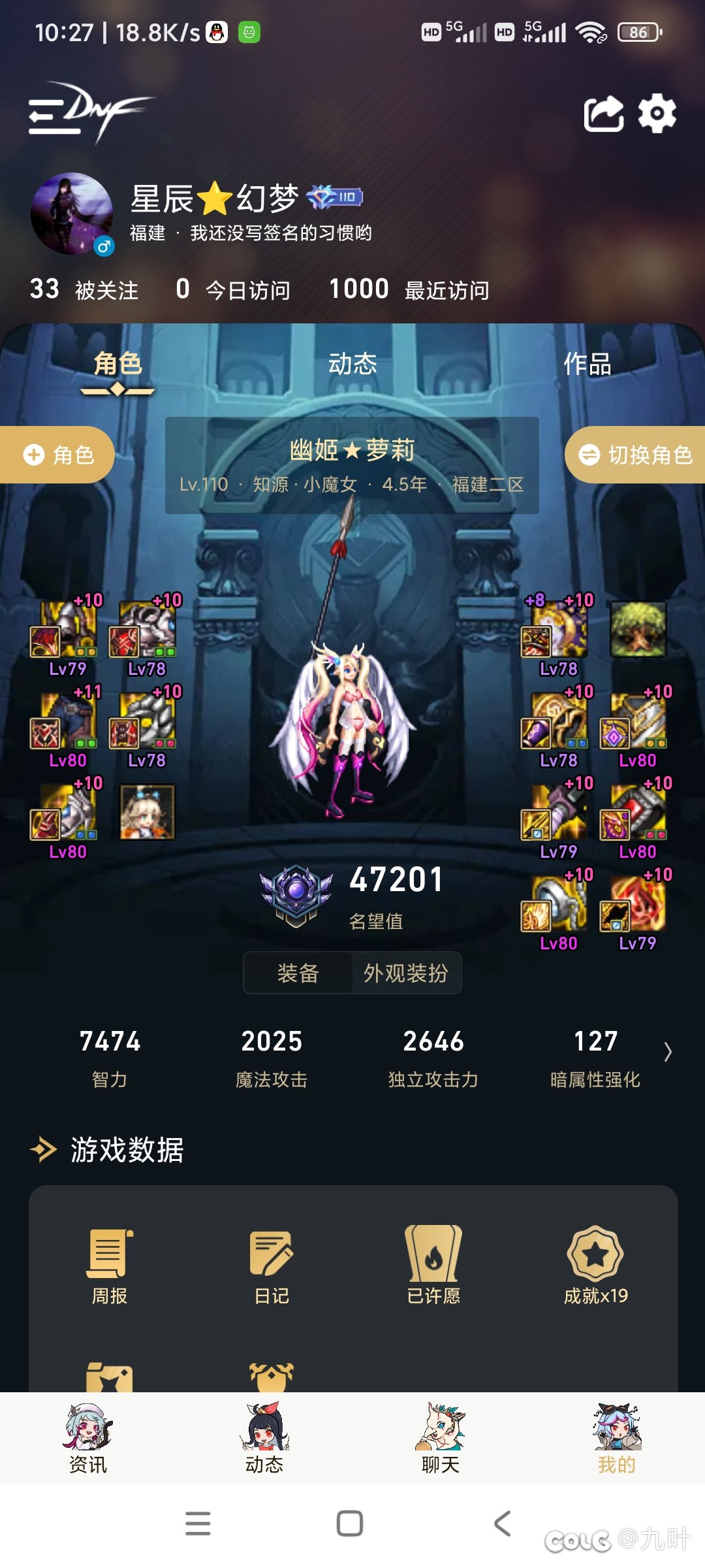 关于1w三攻奶算混子这事。3