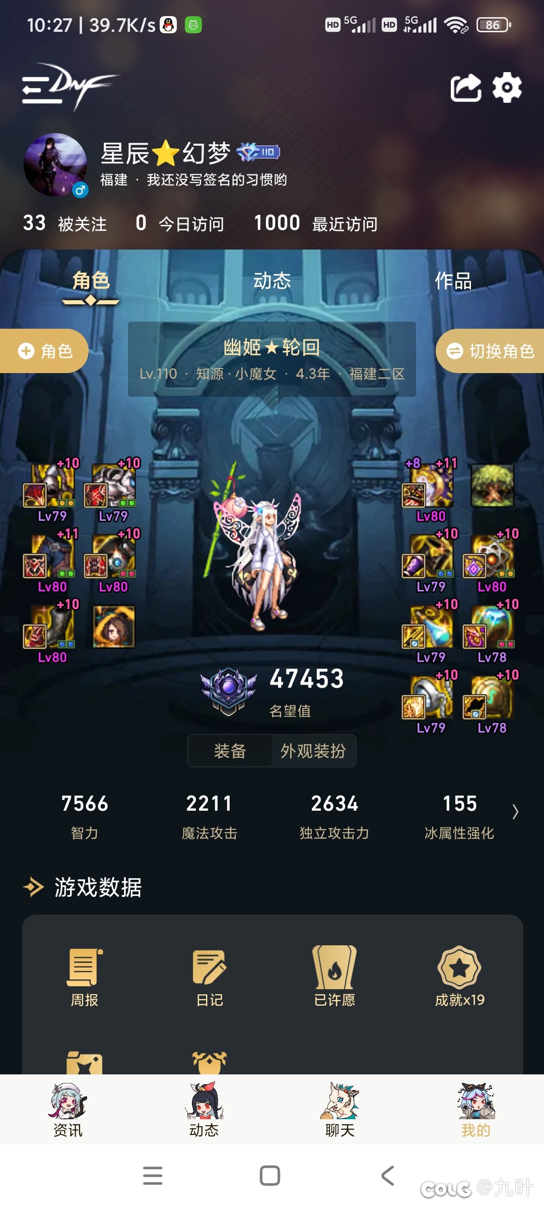 关于1w三攻奶算混子这事。4