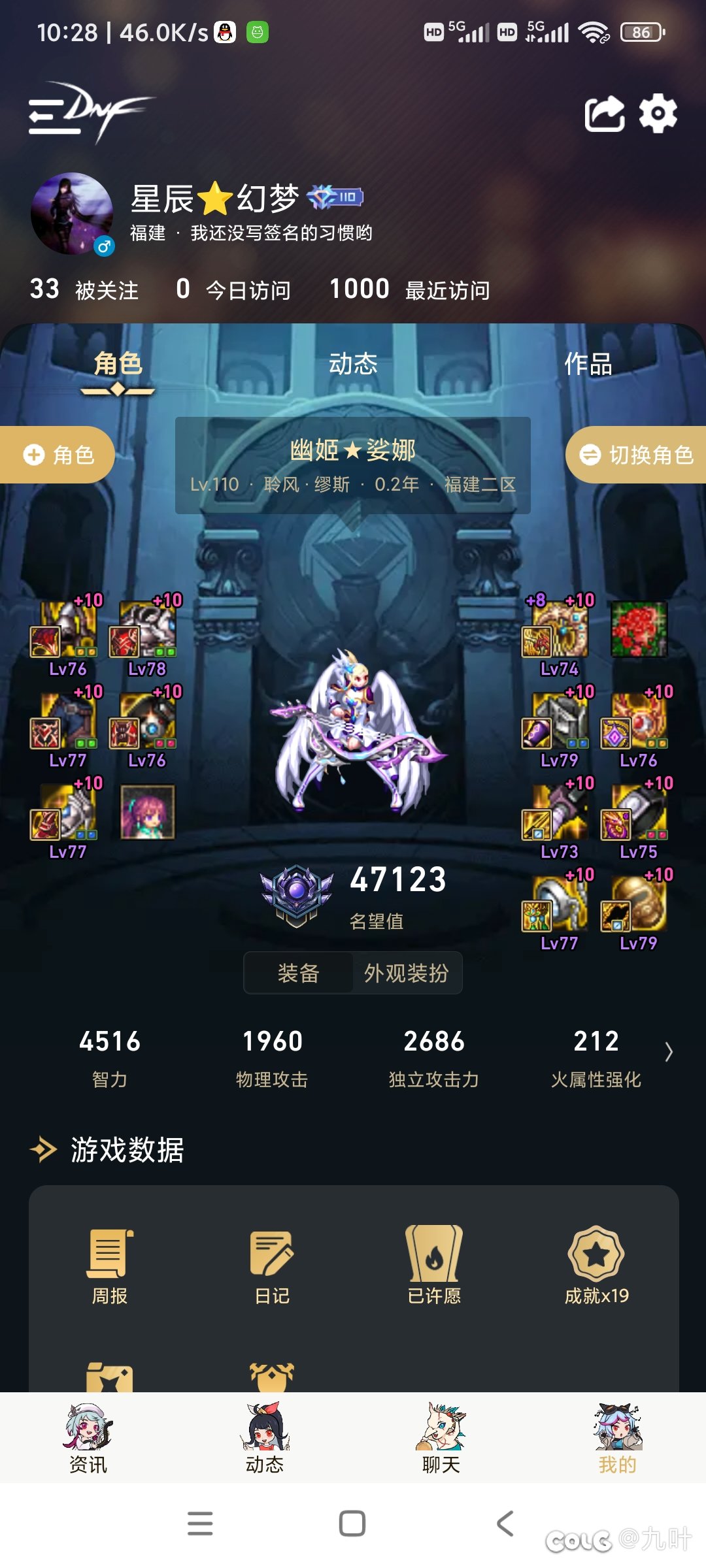 关于1w三攻奶算混子这事。5