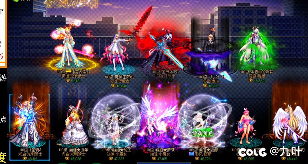 关于1w三攻奶算混子这事。6